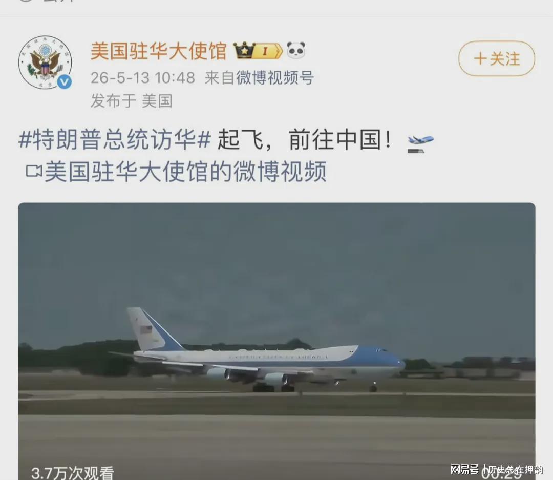 元游棋牌官方网站-特朗普访华,美国驻华大使馆的评论区亮了